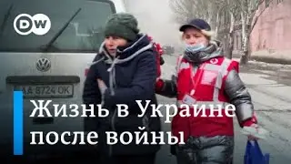 Какой будет жизнь в Украине после войны