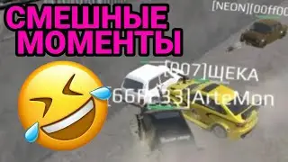 СМЕШНЫЕ МОМЕНТЫ/Фейлы В Russian Rider Online - Лучшие Моменты