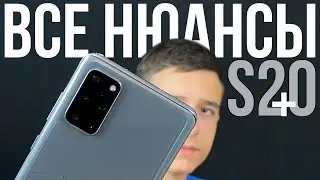 Samsung Galaxy S20+ - is it worth BUYING in 2021