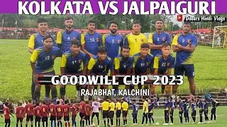 S.F.C Kolkata Vs Jalpaiguri Police Team Full Football Match @DooarsHindiVlogs