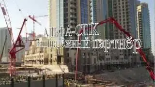 Мобильный перевозимый бетонный завод, завод бетонный