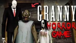 granny chapter1😱|how to granny escape🤒 complete|Granny car escape|granny horror escape|kamla Horror