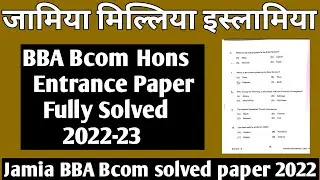 Jamia BBA Bcom BA Entrance Paper 2022 ! Jamia BBA Bcom Ba Hons Eco Entrance paper 2022 fully solved