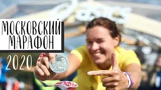 Бег | Москва | Встреча ASICSFrontrunner 2020