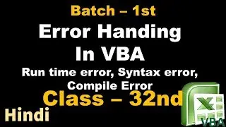 Batch - 1 | Class - 32 | Error Handing In VBA | Run time error |syntax error | Compile Error