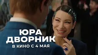 Комедия 
