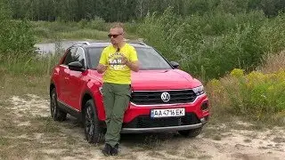 Кроссовер T-Roc: когда Volkswagen дешевле, чем Skoda.