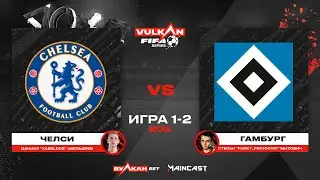 xAbeldos vs Funky [game 1-2, bo 2] MC VULKAN FIFA SERIES | Grand Final