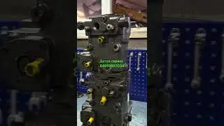 Ремонт гидронасоса REXROTH . 