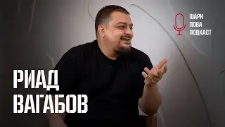 #2 Творческий Дагестан. О нефорах, кофейнях и ценах - Риад Вагабов.