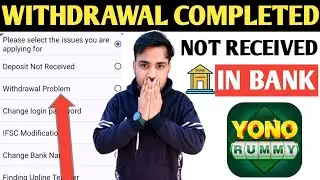 Yono Rummy Withdrawal Problem Solved In payment In Process | Yono Rummy Withdrawal Nahi Ho raha