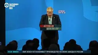 Премьер-министр Великобритании Борис Джонсон о том, почему Путин напал на Украину