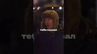 Митяя все разводят  