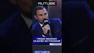 Вартанян или Грозин? Узнаем 23 августа в Челябинске на турнире НАШЕ ДЕЛО 85