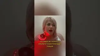 Дважды избежала инсульта благодаря ковру Новухит и Новуай