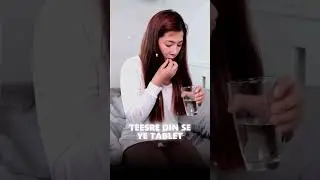 All about Birth Control Pills! जन्म नियंत्रण गोलियों के बारे में जानकारी जो आपको जाननी चाहिए!