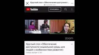 ❌Член Общественной палаты Вологодской области Хрястунова Анна выступила в Общественной палаты РФ.