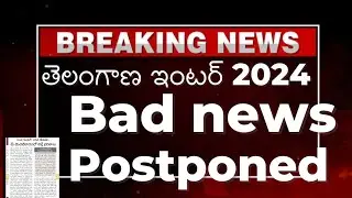 ts inter results 2024|bad news results postponed date @ time