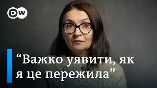 Три роки в полоні 