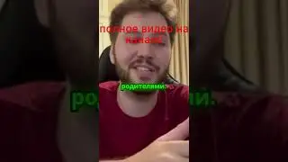 Куда пропал аид полное видео на канале 5 Куда пропал Аид? АИД УШЁЛ С ЮТУБА?!