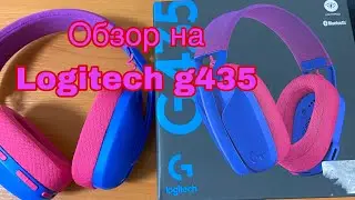 Распаковка Logitech g435, как у 