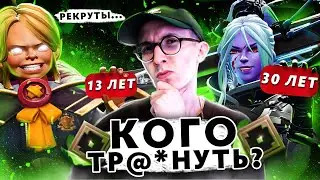 13 и 30-летний РЕКРУТЫ ПРОБУЮТ СЕБЯ НА 4500 ПТС | MMR НЕ ПОКАЗАТЕЛЬ #22