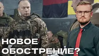 14.10. Враг начал МОЩНЫЙ ШТУРМ / В НАТО раскрыли ПЛАН ПУТИНА / Азербайджан ВТОРГНЕТСЯ в Армению?