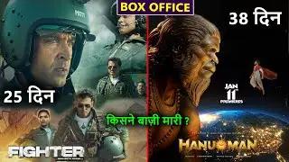 Fighter box office collection, hanuman box office collection, fighter worldwide collection