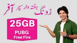 Zong super weekly max package | Zong pubg package | Zong free fire package | Waqas Agent