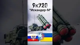 ⚡Новости сейчас 🇷🇺🇺🇦