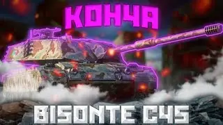 Bisonte C45 - БИОМУСОР | ГАЙД WoT Blitz (ГАЙД Tanks Blitz)