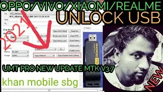 UMTPRO MTK 3.7 LATEST  SETUP UNLOCK(USB) OPPO/ REALME/ VIVO/WITH OUT ISP 2021