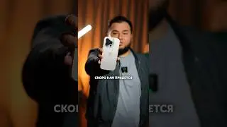 iPhone 16 ИЗМЕНИТ ВСЕ!