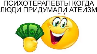 Дневная подборка мемов 809