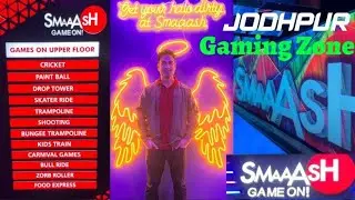 SMAASH jodhpur gaming zone || Gaming zone Jodhpur best gaming zone #gamingzone #smashjodhpur #smaash