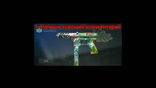 Перевод всех Gloves в Standoff 2 0.17.2  Перевод всех Gloves в Стандофф 2  Standoff Стандофф