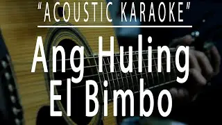 Ang huling el bimbo - Eraserheads (Acoustic karaoke)