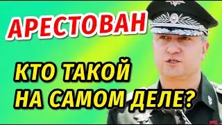 ТОЛЬКО ЧТО⚡️РАСКРЫТО роскошное имущество Тимура Иванова⚡️личная жизнь биография