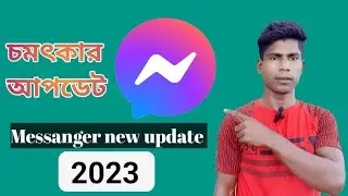 messanger new tips 2023/ messanger update settings 2023