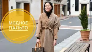 МОДНЫЕ ЖЕНСКИЕ ПАЛЬТО ЗИМА 2019/СТИЛЬНЫЕ ОБРАЗЫ