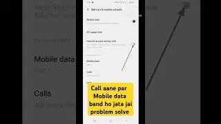 How to use internet with calling | Call aane pr data band ho jata hai kya kren|  | 