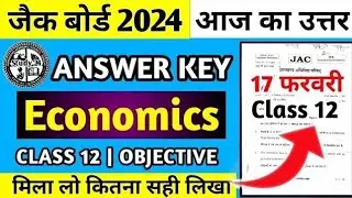 Answer Key Economics Class 12 Jac Board 2024 |  Arts | Jac Board Class 12 Economics Answer Key 2024