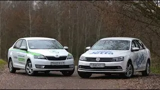 Сравнительный тест: Skoda Rapid против VW Jetta