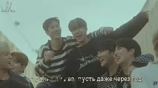 [RU SUB] Golden Child - Feel me