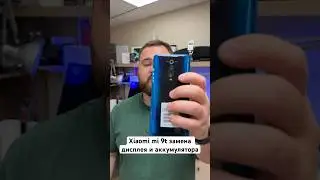 Xiaomi mi 9t замена дисплея и аккумулятора