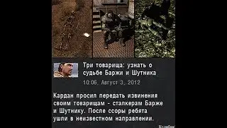 Квест 