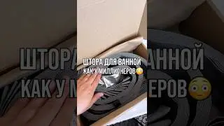 Арт. 1265254002 мои супер находки 