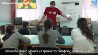 Не критикуй! - Детский тренинг 