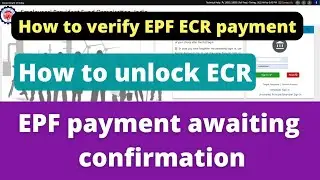Awaiting payment confirmation in EPF || How to verify EPF ECR payment || PF challan || ECR challan