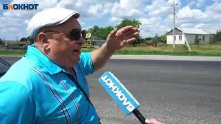 опасный участок трассы на Ставрополье, где дети постоянно перебегают дорогу